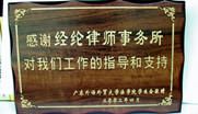 廣東外語外貿大學